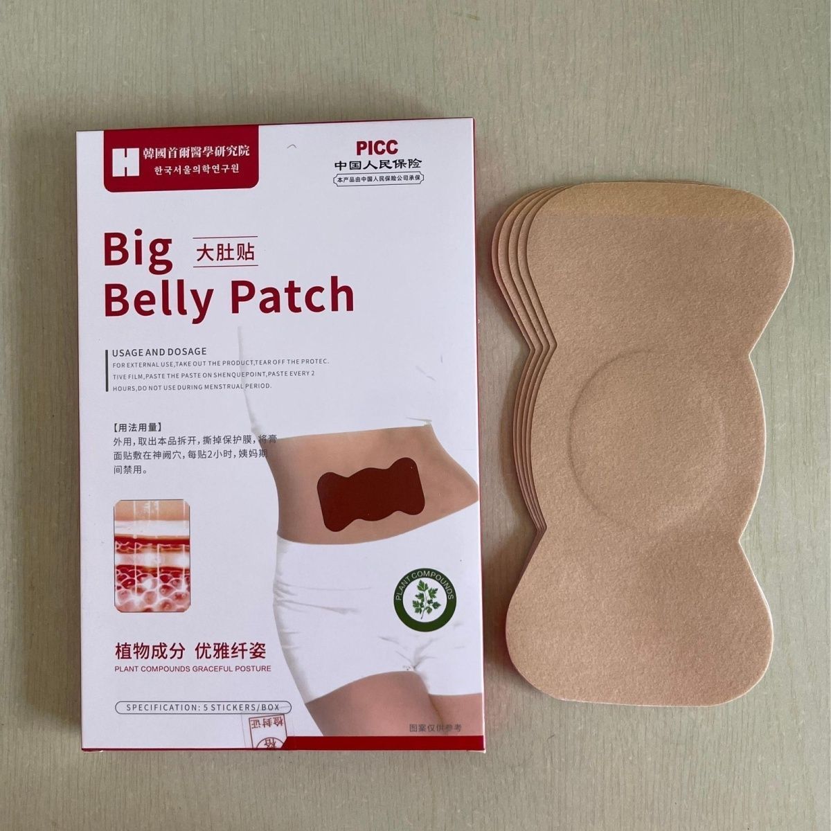 Navel Patch Herbal Plant Extra - Herbal Wellness 评论和价格